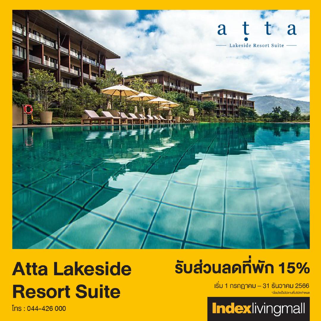 atta-lakeside-resort-suite Image Link