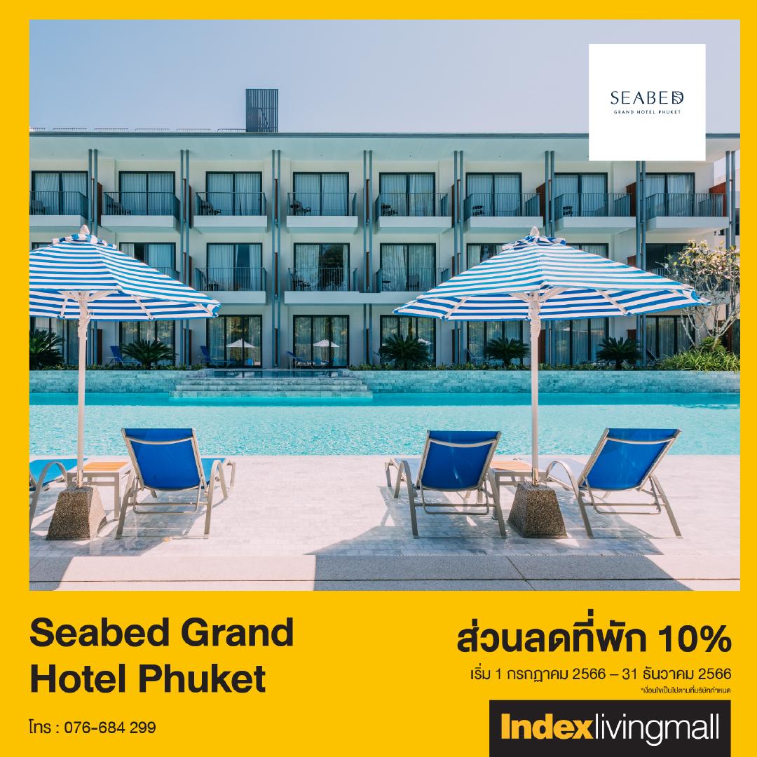 seabed-grand-hotel-phuket Image Link