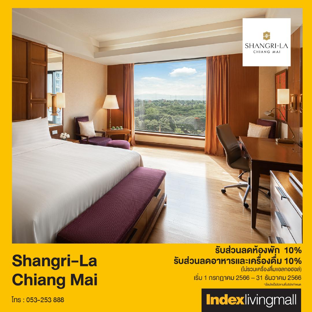 shangri-la-chiang-mai Image Link