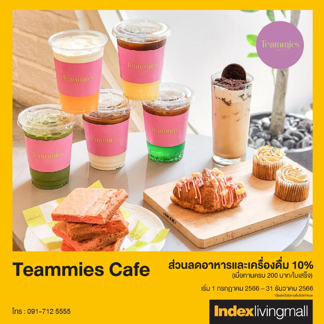 teammies-cafe Image Link