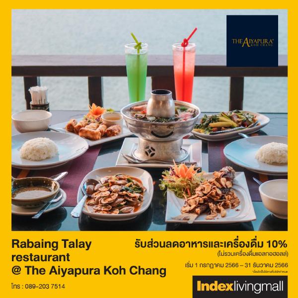 the-rabaing-talay-restaurant Image Link
