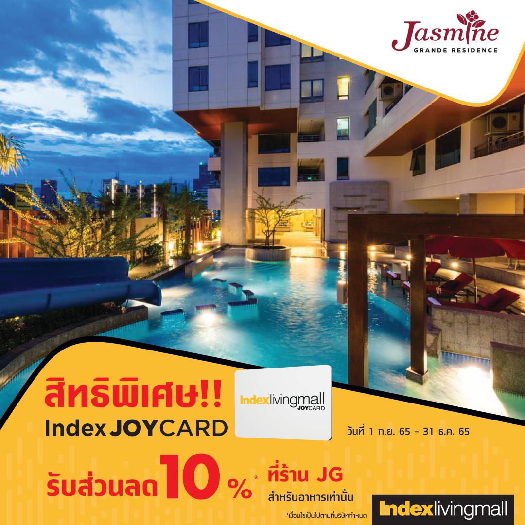 jasmine-grande-residence Image Link