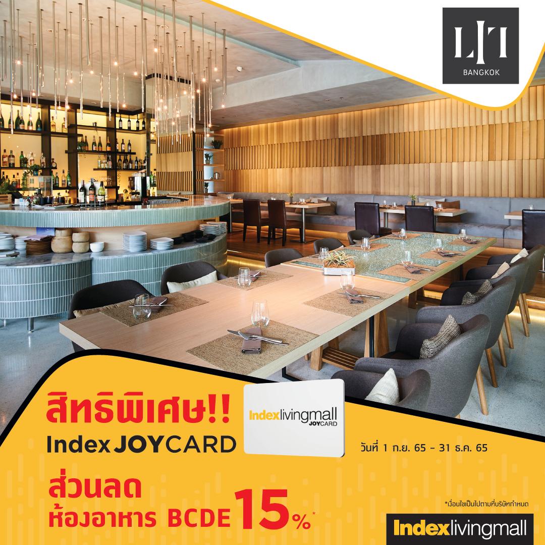 liT-bangkok-hotel-residence-food Image Link