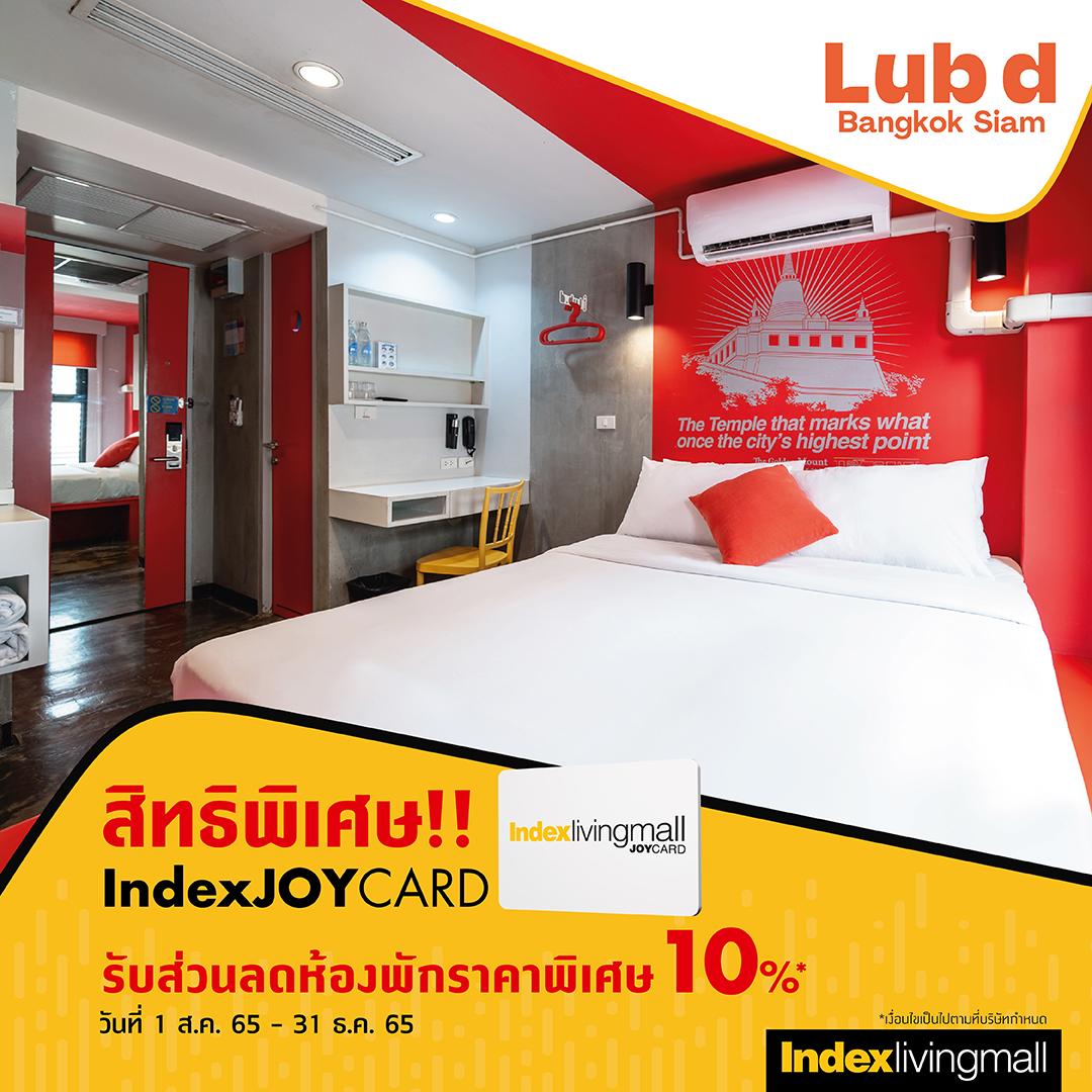 lub-d-bangkok Image Link