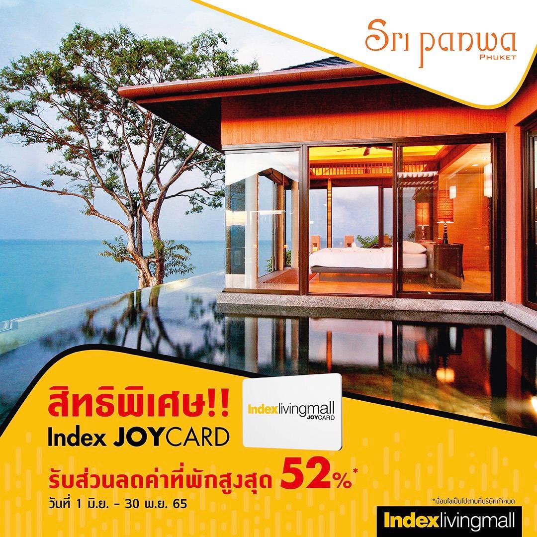 sri-panwa-phuket Image Link