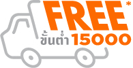 voucher